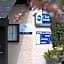 Best Western Auray Hotel du Loch
