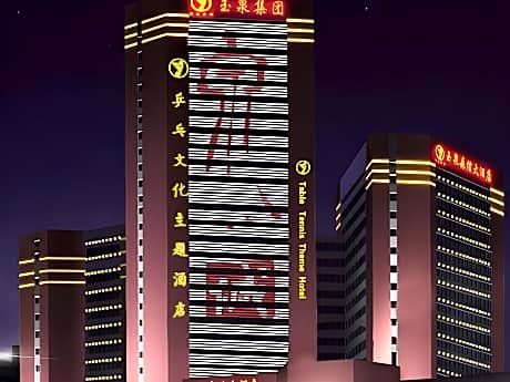 Yuquan Simpson Hotel
