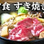 SEN Shichijo HEIAN (Dog Friendly)