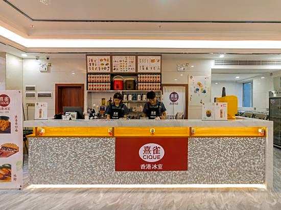Discovery Hotel (Guangzhou Railway Station Sanyuanli Subway Station)