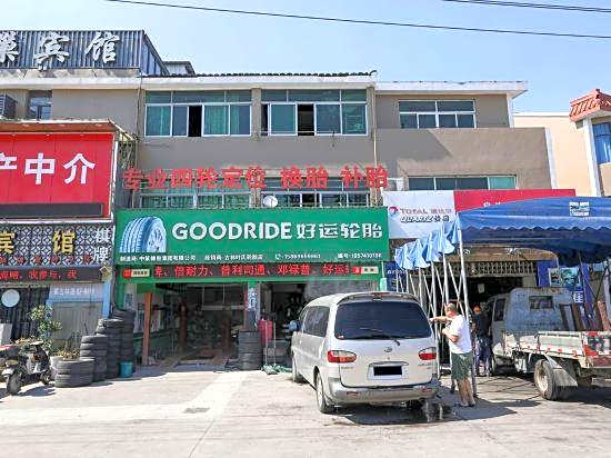 Ningbo Golden Nest Hotel