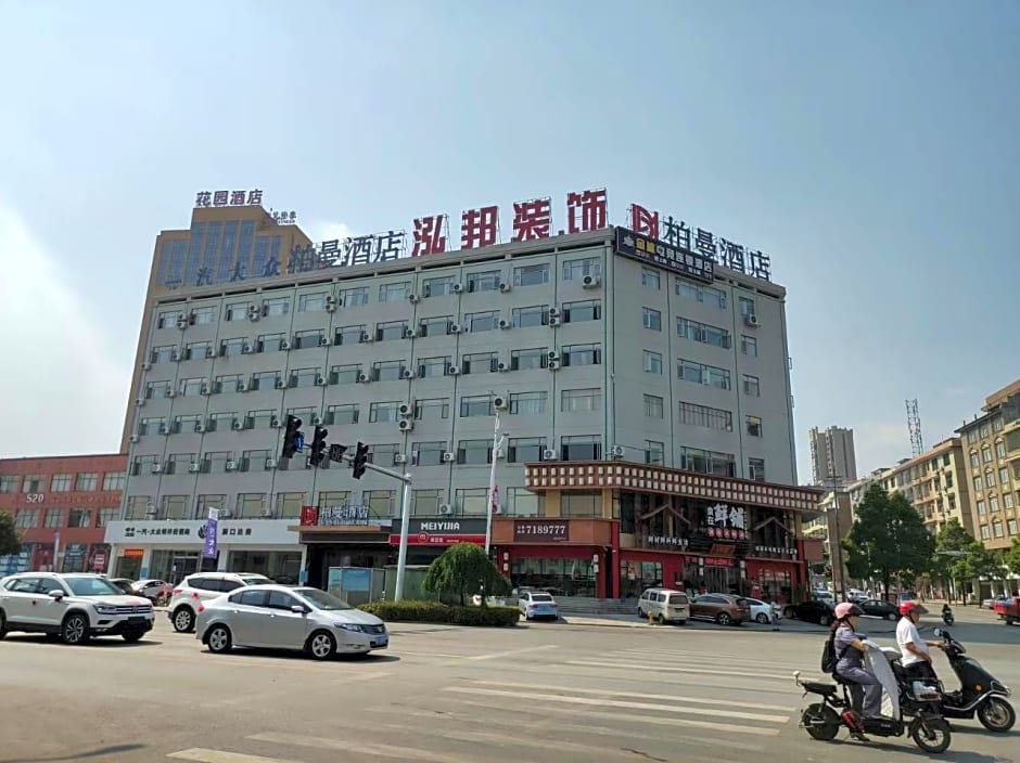 Borrman Hotel Shaoyang Dongkou