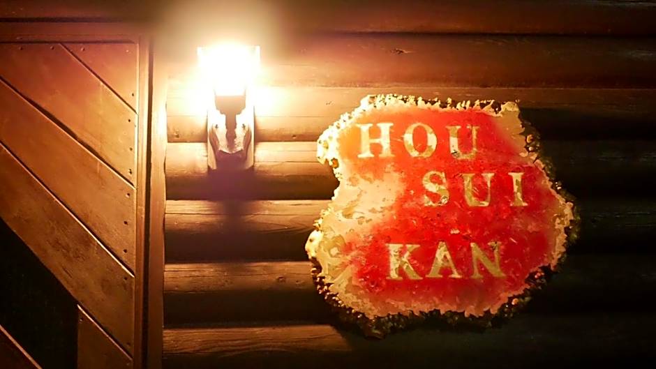 Oceanview 貸別荘Hosuikan