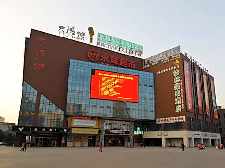 GreenTree Inn Hefei Huangshan Road Daxidi 1912 Express Hotel
