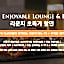 Shilla Stay Ulsan