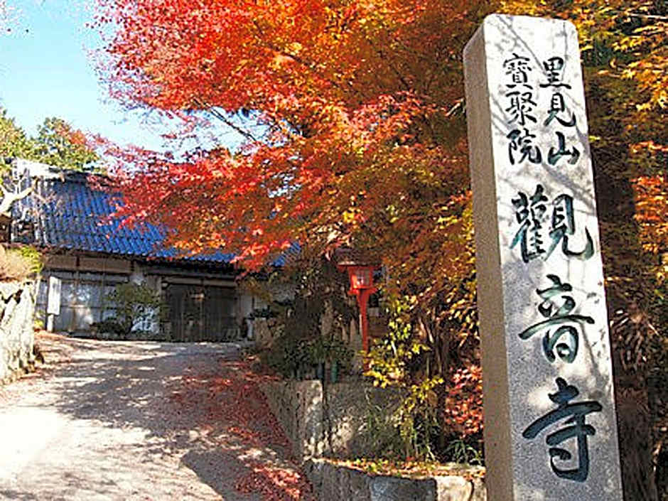 Yasashisanoyado Chikutei