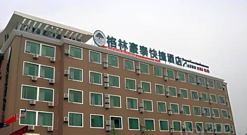 GreenTree Inn Beijing Capital Airport New International Exhibition Center Express Hotel