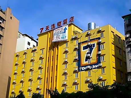 7 Days Inn Guangzhou Zoo Huanghuagang Metro Station