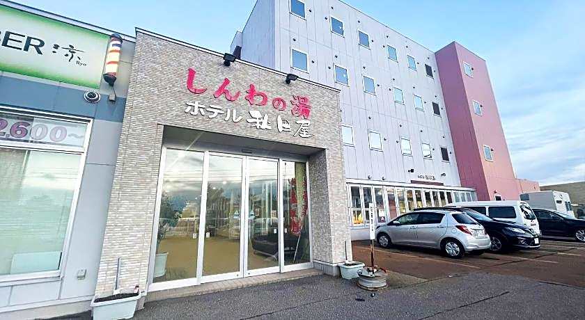 Higashimae Onsen Shinwanoyu Hotel Akitaya
