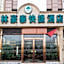 GreenTree Inn Anhui Hefei North Fuyang Road Luyang Industrial Park Express Hotel