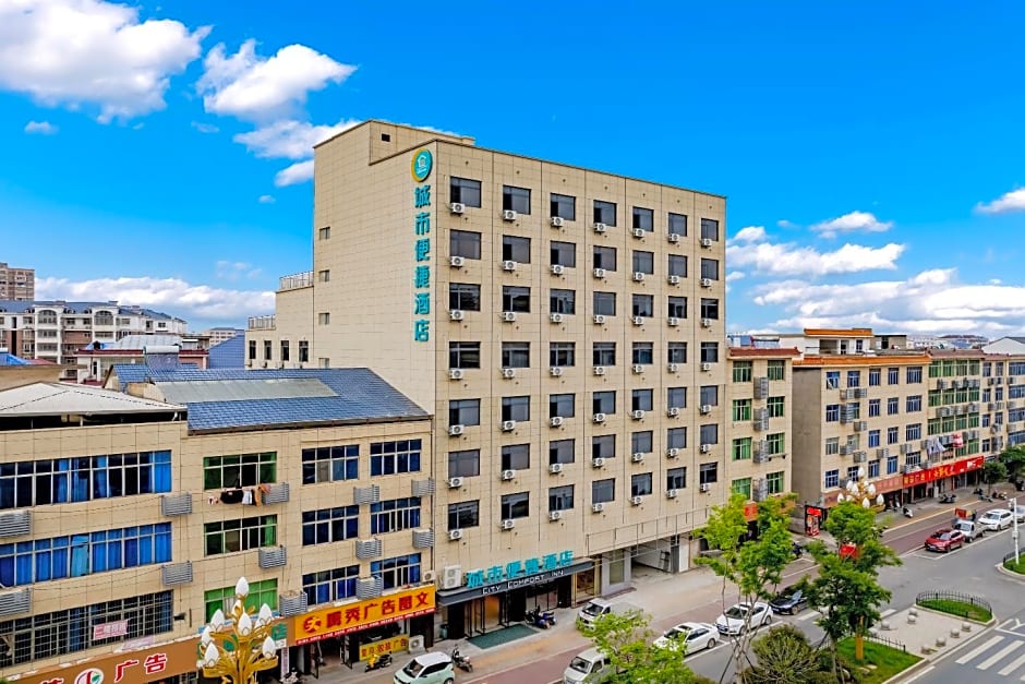 City Comfort Inn Duchang Furongshan Industrial Park