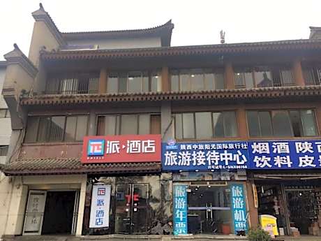 Pai Hotel Xi'an Zhonggu Lou Huimin Street