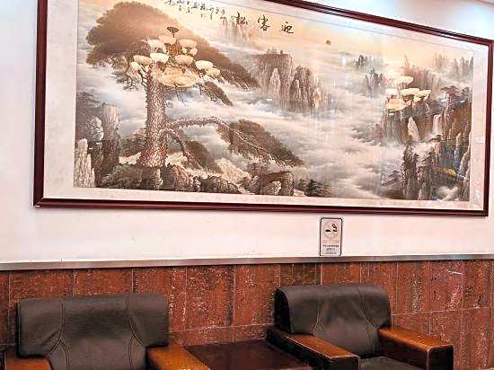 Guangdong Educational Activities Center
