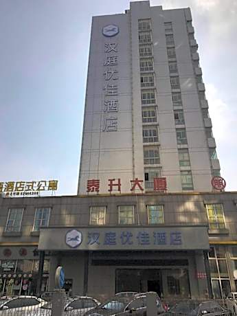 Hanting Premium Hotel Ningbo Railway Station