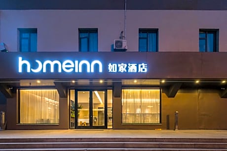 Home Inn Neo Jinan Daming Lake Railway Station Chaoran Tower