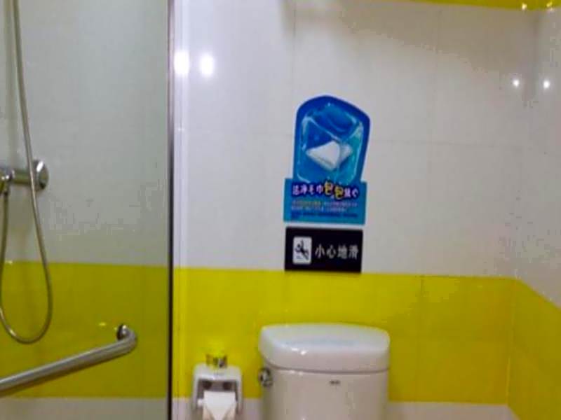 7Days Inn Jingdezhen People's square – Jingdezhen, FL