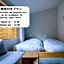 Yado Arashiyama -13歳以上限定-
