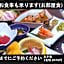 Izuya Ryokan - Vacation STAY 49545v