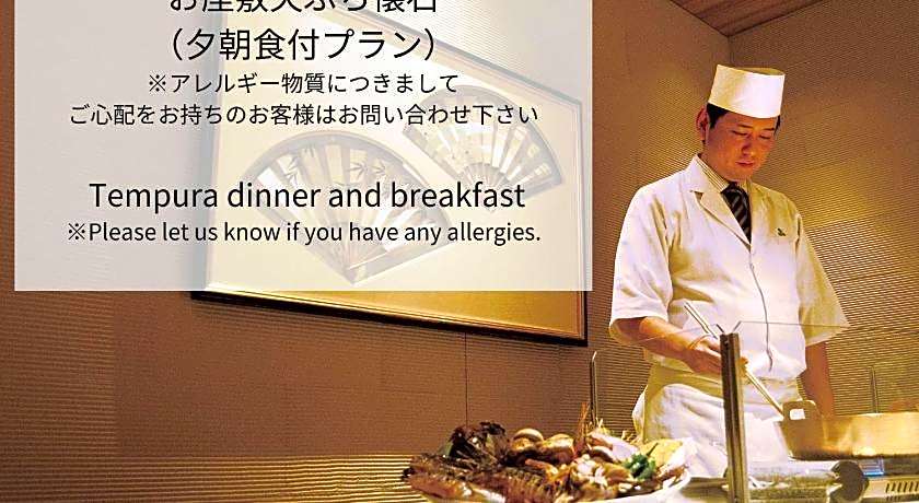 Royal Park Hotel Takamatsu