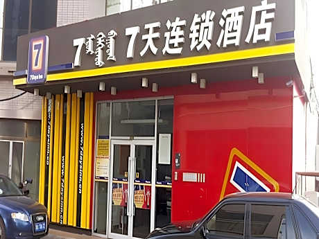7 Days Inn Hohhot University East Street