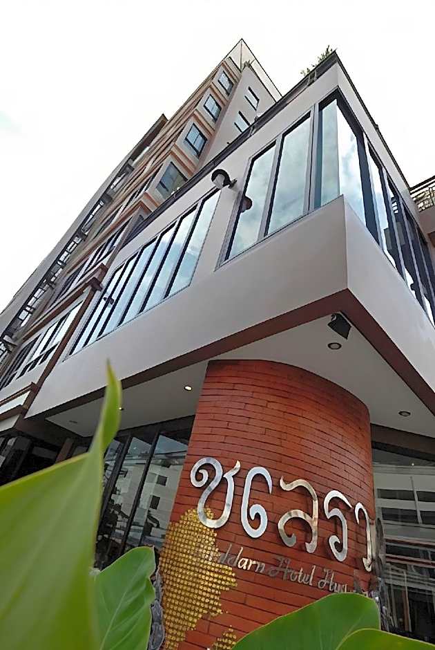 Chalelarn Hotel