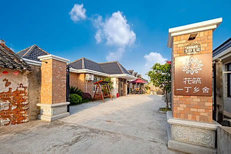Floral Hotel  Yiding Country House Homestay