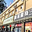 7 Days Inn Weinan Jiefang Road Railway Station