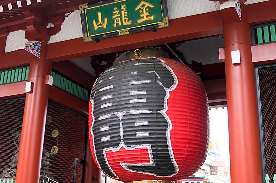 ELE Hotel Nihonbashi East