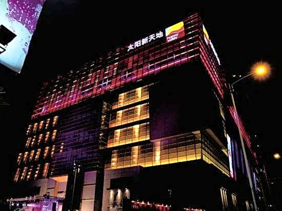 Yimi Hotel (Guangzhou Zhujiang New Town Weinan University)