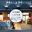 Kyoto Hana Hostel