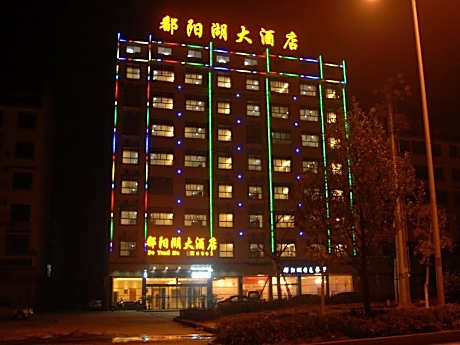 Wuyuan Poyanghu Hotel