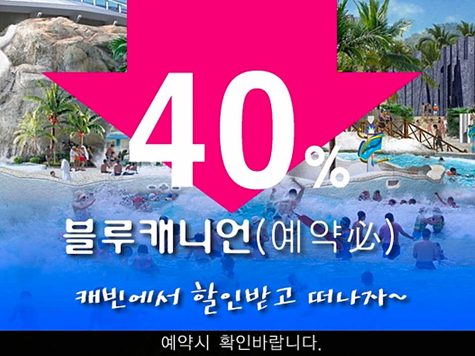 Goodstay White Cabin Pension