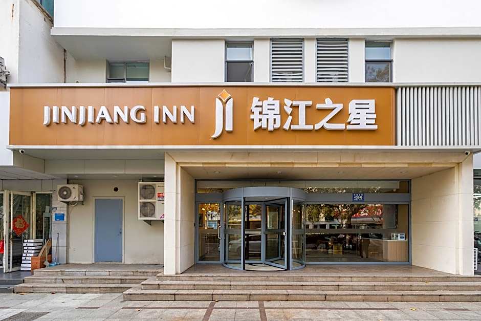 Jinjiang Inn Qingdao Development Zone Jinggangshan Rd.