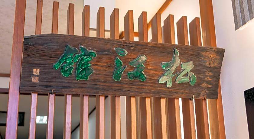 Tabist Matsuekan