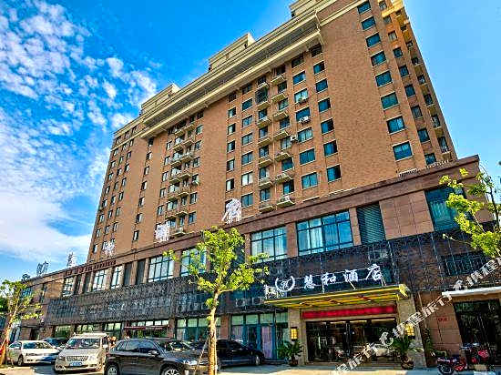 HUIHE HOTEL
