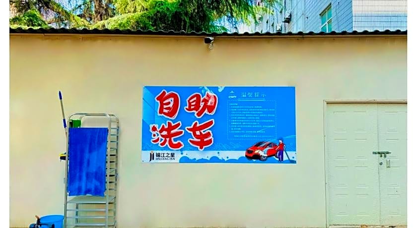 Jinjiang Inn Xian Gaoxin District Electronics City