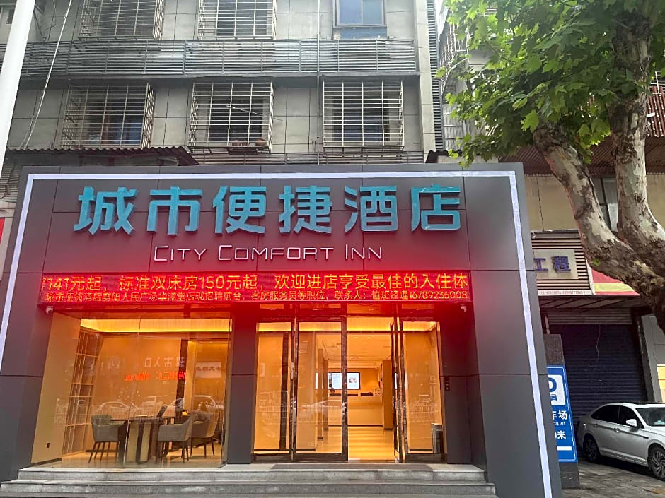 City Comfort Inn Xiangyang People's Square Huayangtang