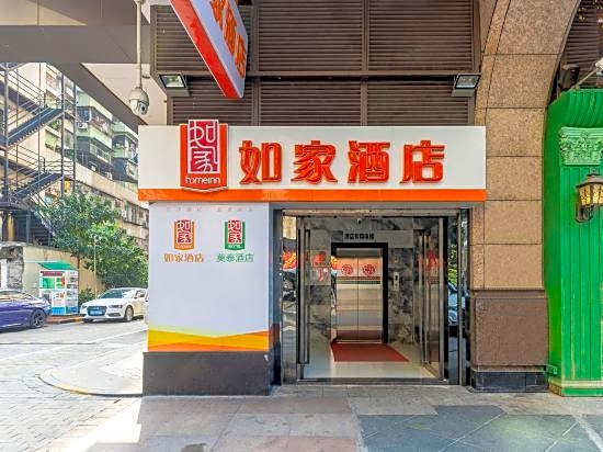 Motel 168 (Guangzhou Hualin International Jade City)