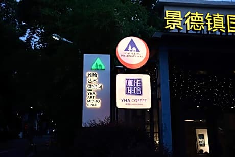 Jingdezhen International Youth Hostel