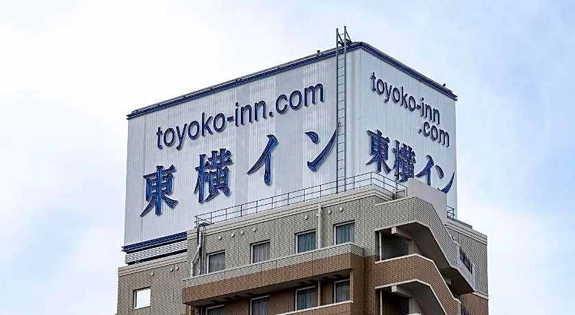 Toyoko Inn Hamamatsu-Eki Kita-Guchi