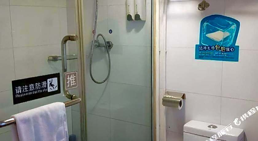 7 Days Inn Nanjing Railway Station Xin Mo Fan Road Subway Station Branch