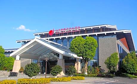 New Century Hotel Shanghang Hakka