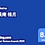 日長庵 桂月