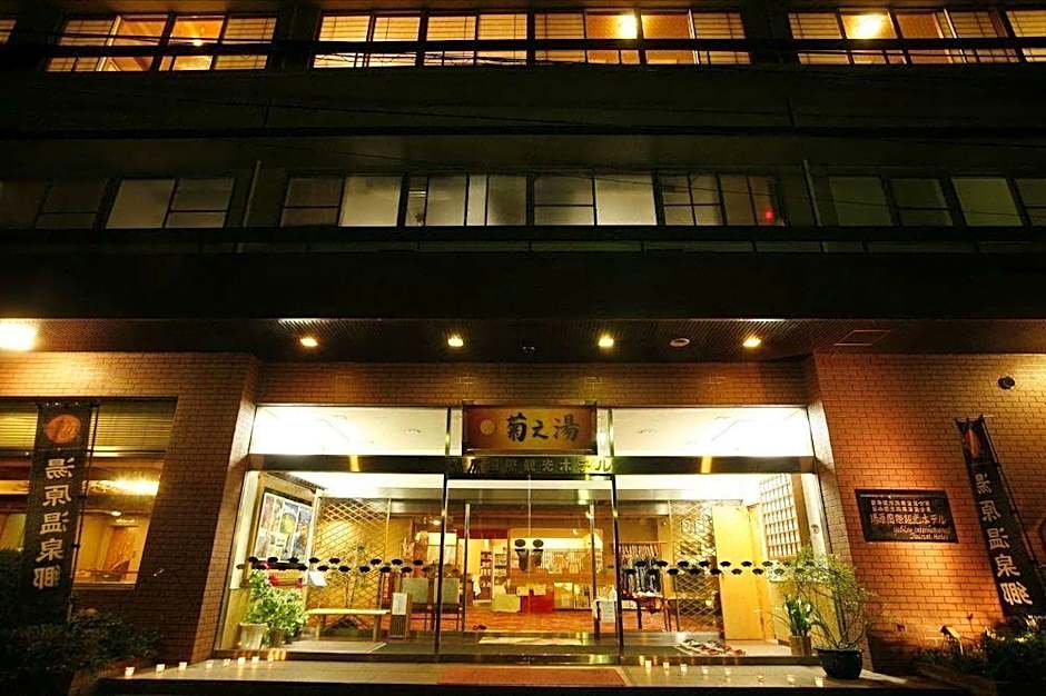 Yubara Kokusai Kanko Hotel Kikunoyu