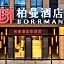 Borrman Hotel Nanning Anji Wanda Plaza Sulu Metro Station