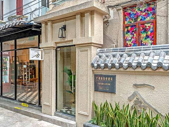 Yinian Hostel