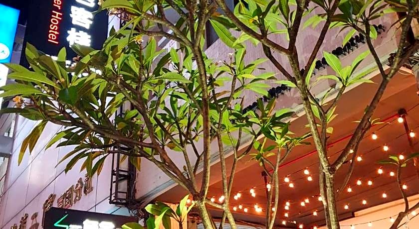 角舍背包客棧 -近火車站