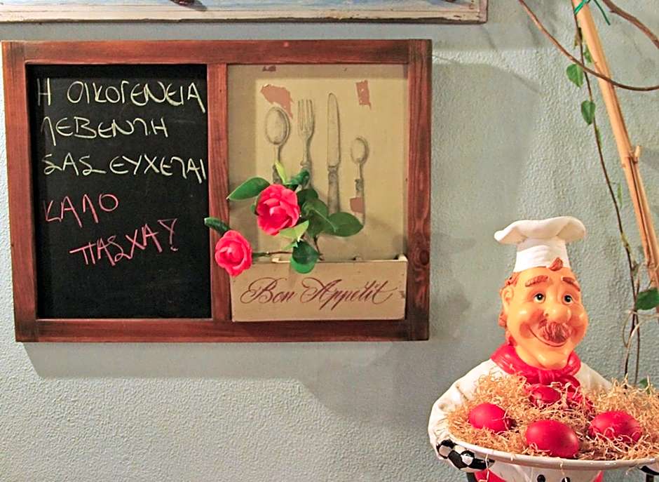 Boutique Hotel Kentrikon & Bungalows