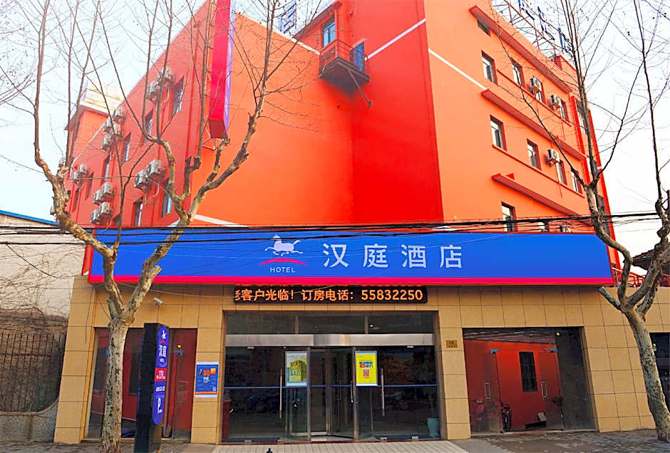 Hanting Hotel Shanghai North Bund Pingliang Road