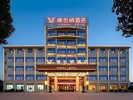 Vienna Hotel Jiangxi Ji'an Yongfeng